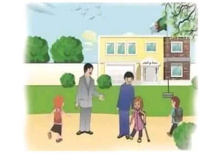 إعداد النص مع ASI في المدرسة للسنة الرابعة من المدرسة الابتدائية